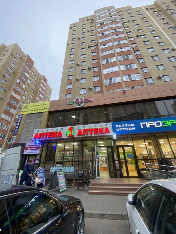 Мир мяса ул тухачевского 28 3 фото Ставрополь тухачевского 28