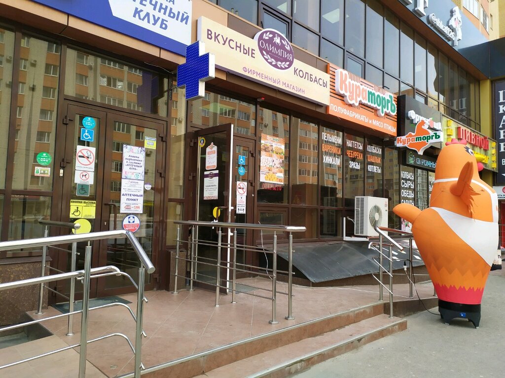 Мир мяса ул тухачевского 28 3 фото Олимпия, магазин мяса, колбас, ул. Тухачевского, 28/1, Ставрополь - Яндекс Карты