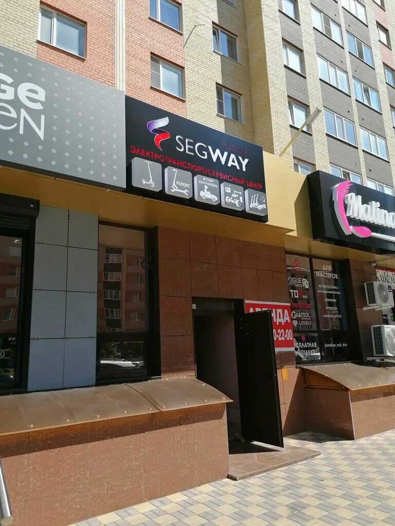 Мир мяса ул тухачевского 28 3 фото Панорама: Segway Russia, магазин электротранспорта, ул. Тухачевского, 28/3, Став