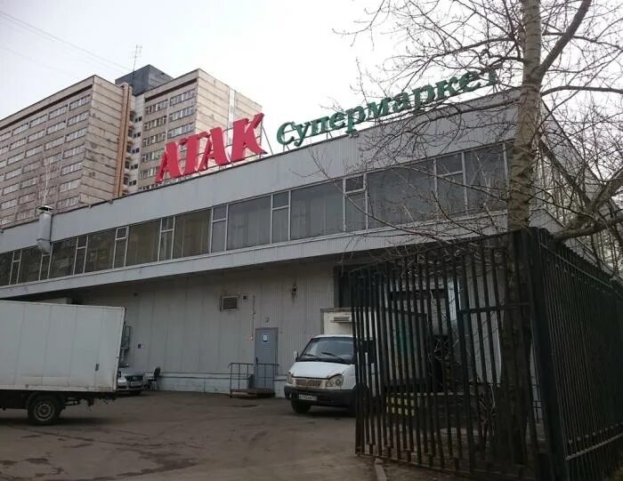 Мир мыла ул бутлерова 6 фото ул. Бутлерова, 3а - Москва