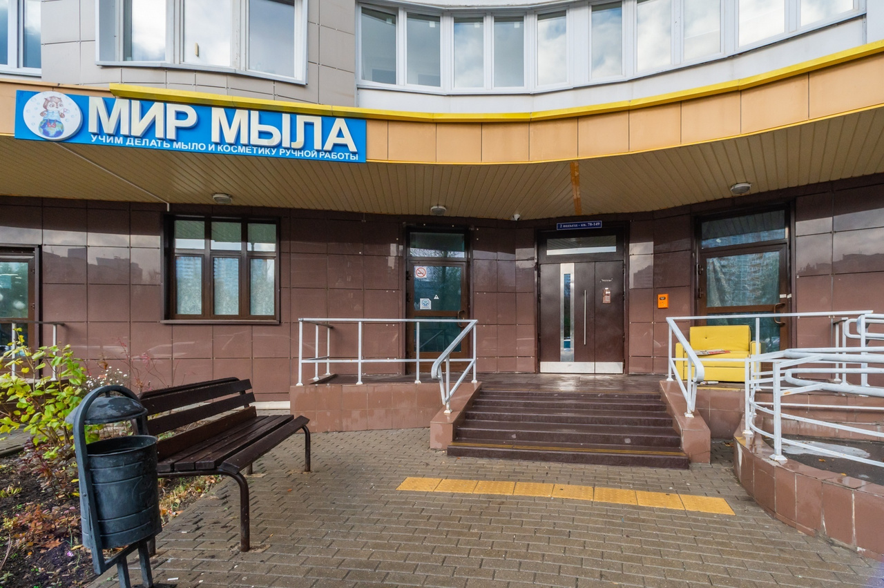 Мир мыла ул бутлерова 6 фото Бассейн на бутлерова 44