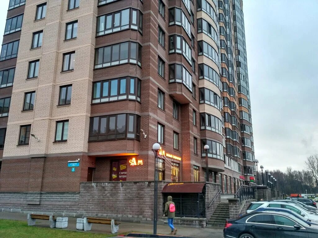 Мир мыла ул бутлерова 6 фото Ароматный мир, алкогольные напитки, ул. Бутлерова, 9, корп. 2, Санкт-Петербург -