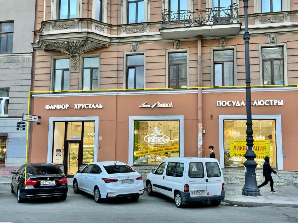 Мир на ощупь лиговский просп 87 фото Мир на ощупь лиговский просп 87