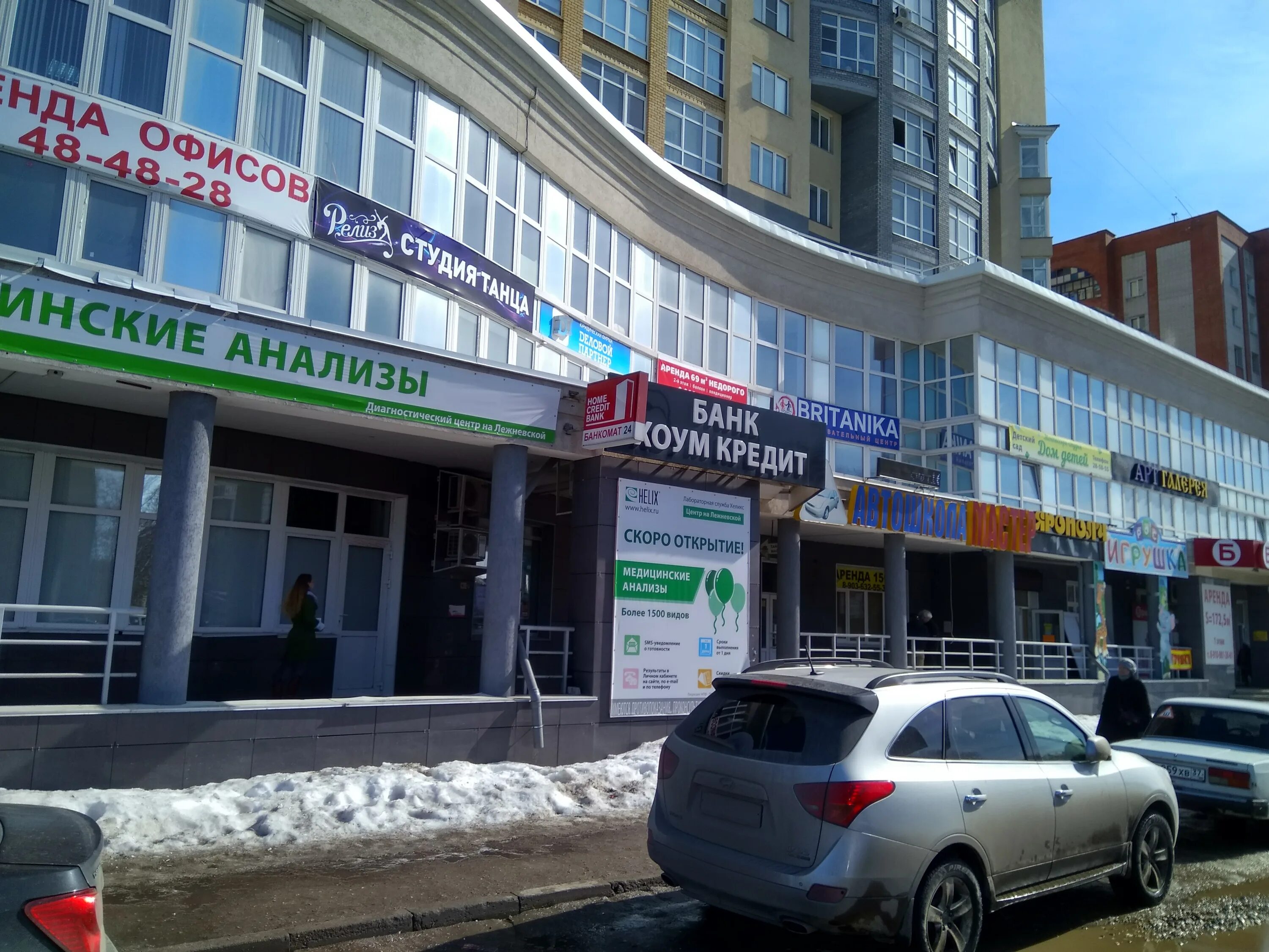Мир насосов лежневская ул 119 иваново фото Панорама: Хоум Банк, банк, Лежневская ул., 119, Иваново - Яндекс Карты