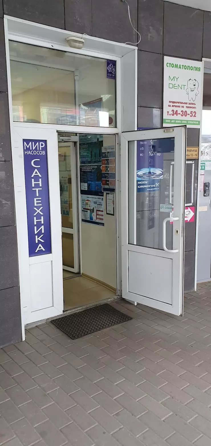 Мир насосов лежневская ул 119 иваново фото Мир насосов Сантехника Газ в Иваново, Лежневская ул., 119 - отзывы 2024, рейтинг