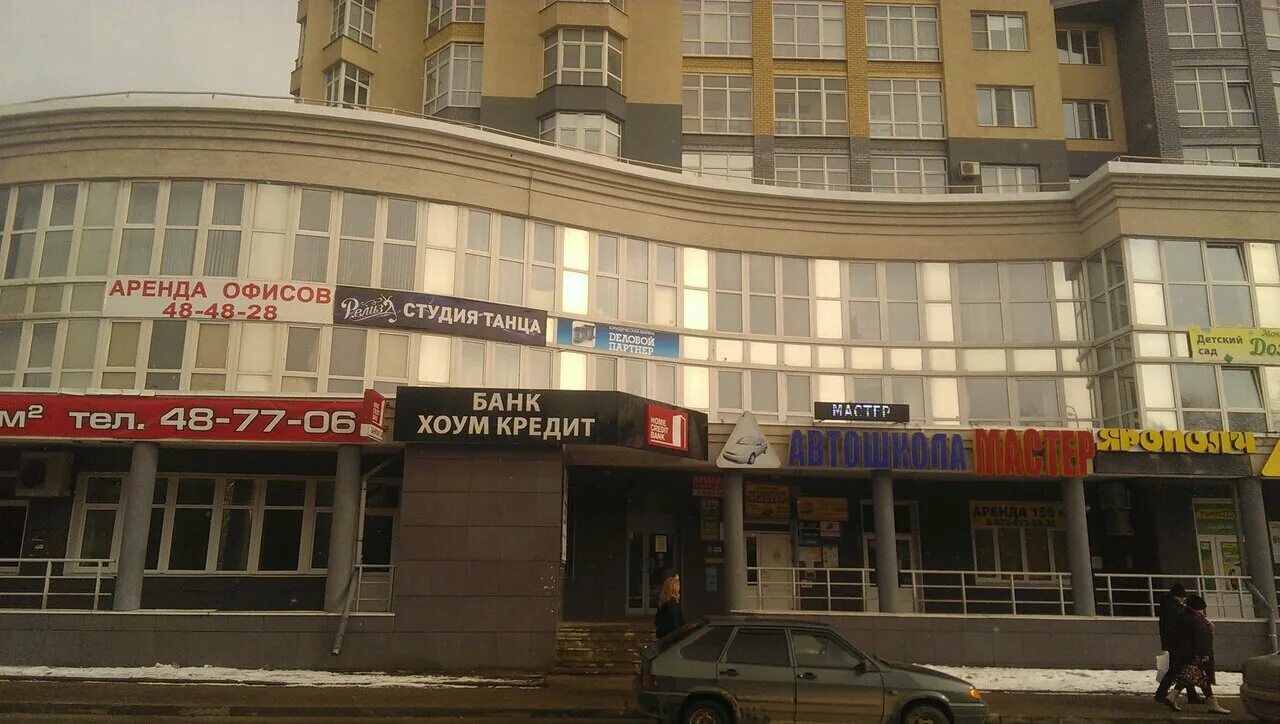 Мир насосов лежневская ул 119 иваново фото Больше не работает: Сиам Студио, спа-салон, Иваново, Лежневская улица, 119 - Янд