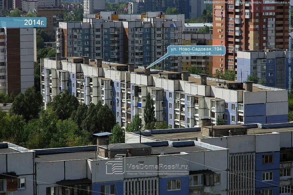 Мир ново садовая ул 182 фото Фото: Трансер, такси, Ново-Садовая ул., 194, Самара - Яндекс.Карты