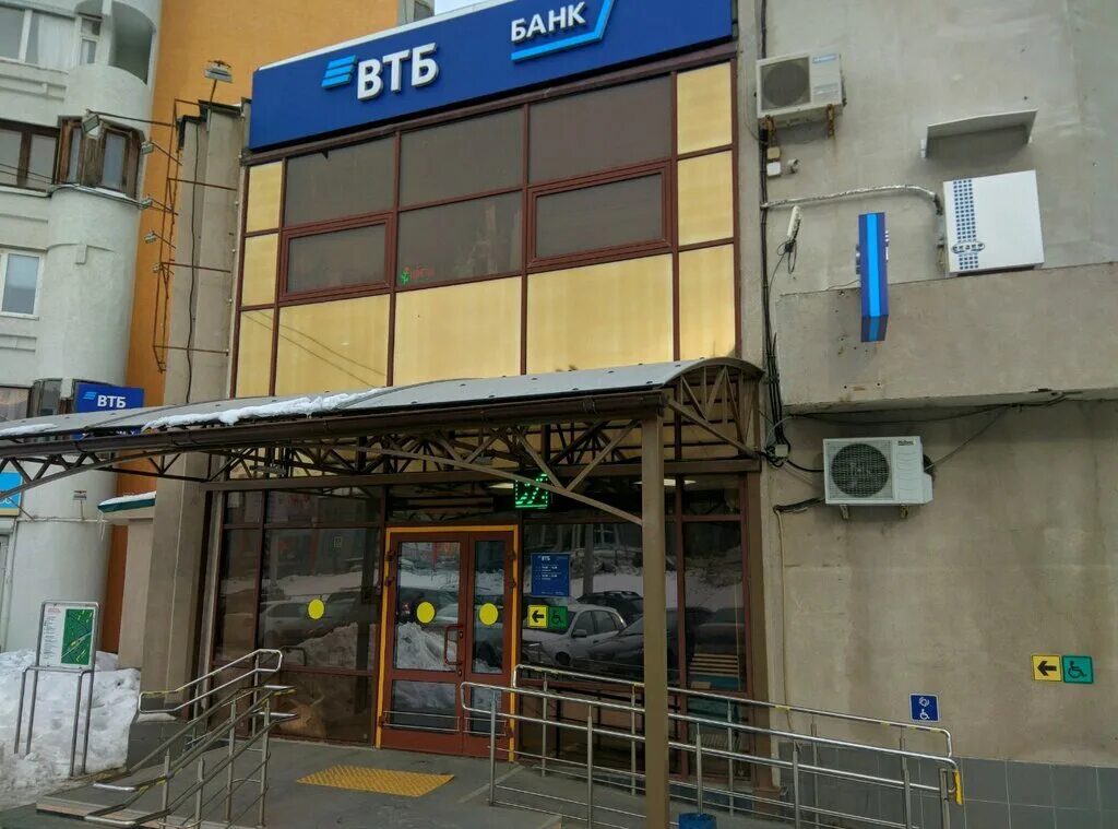 Мир ново садовая ул 182 фото VTB Bank, bank, Samara, Novo-Sadovaya Street, 182А - Yandex Maps