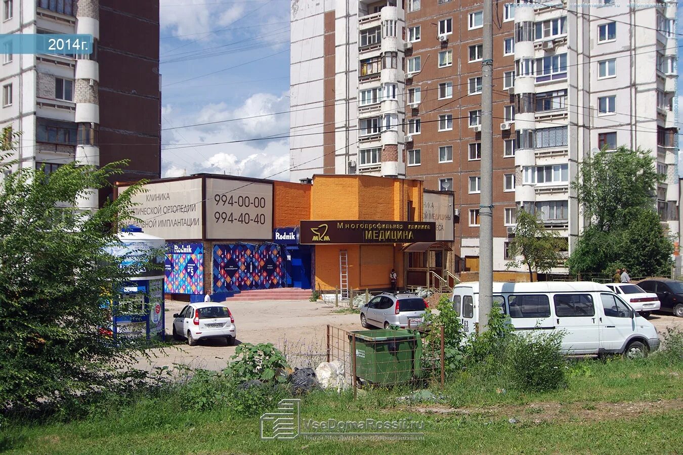 Мир ново садовая ул 182 фото Samara, Novo-Sadovaya st house 180А. office building