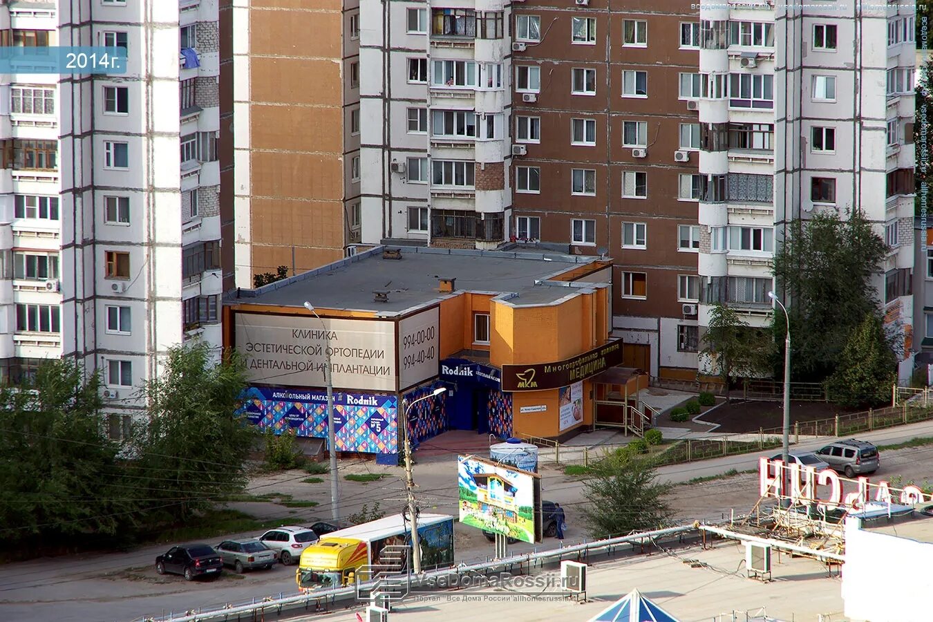 Мир ново садовая ул 182 фото Samara, Novo-Sadovaya st house 186. Apartment house