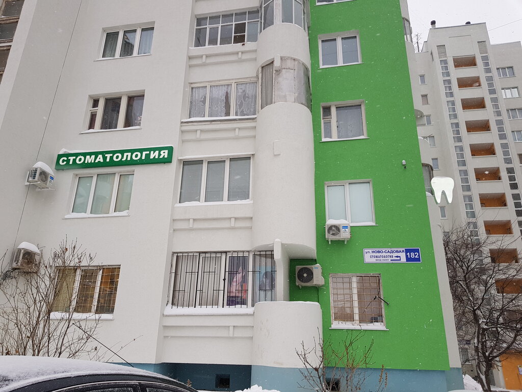 Мир ново садовая ул 182 фото Мир, стоматологическая клиника, Ново-Садовая ул., 182, Самара - Яндекс Карты