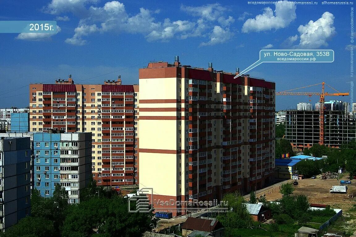 Мир ново садовая ул 182 фото Отзывы о "Shunina.com", Россия, Самара, Ново-Садовая улица, 353В - Яндекс Карты