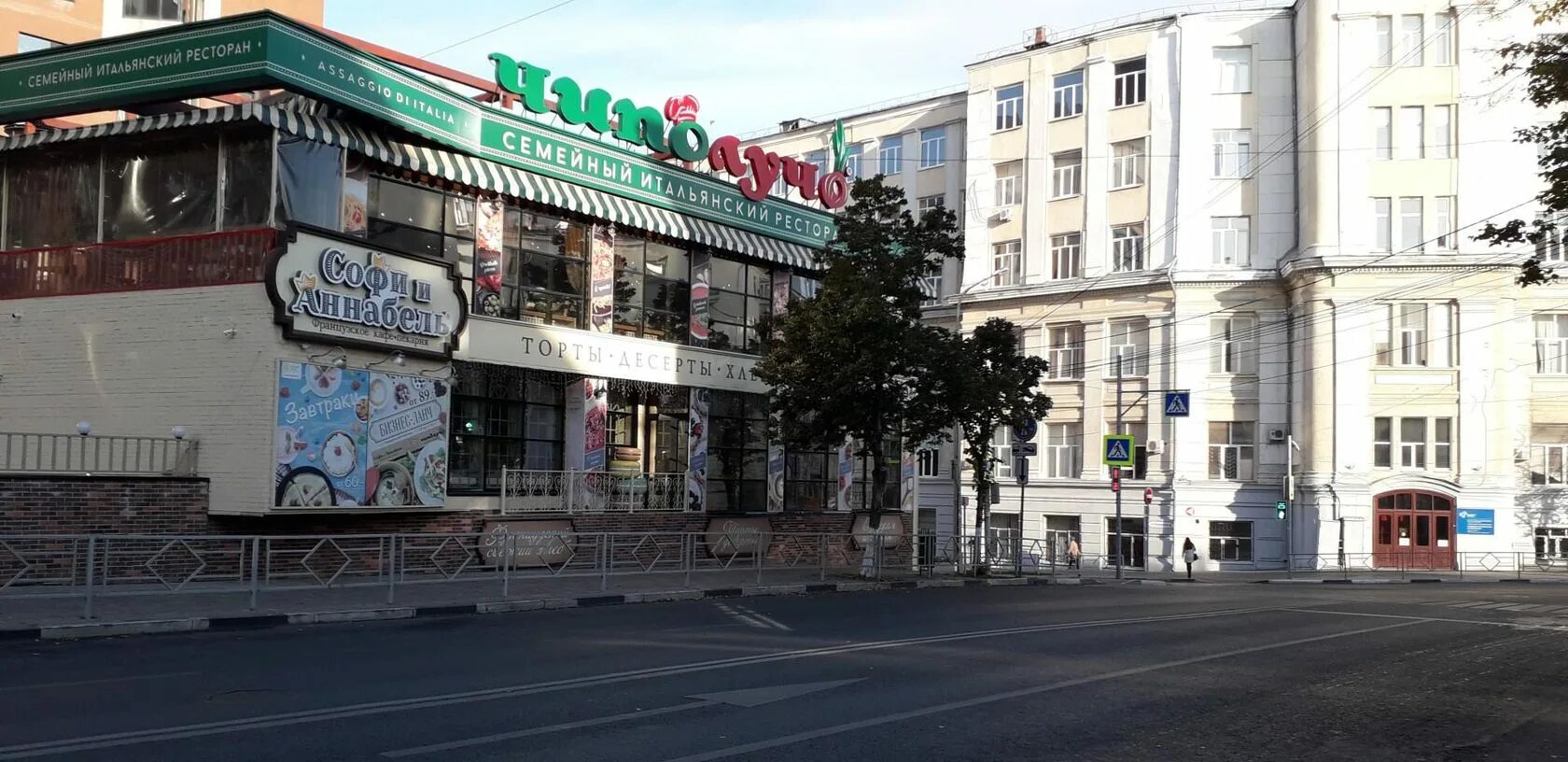 Мир ново садовая ул 182 фото Картинки ФУДЖИ НОВО САДОВАЯ
