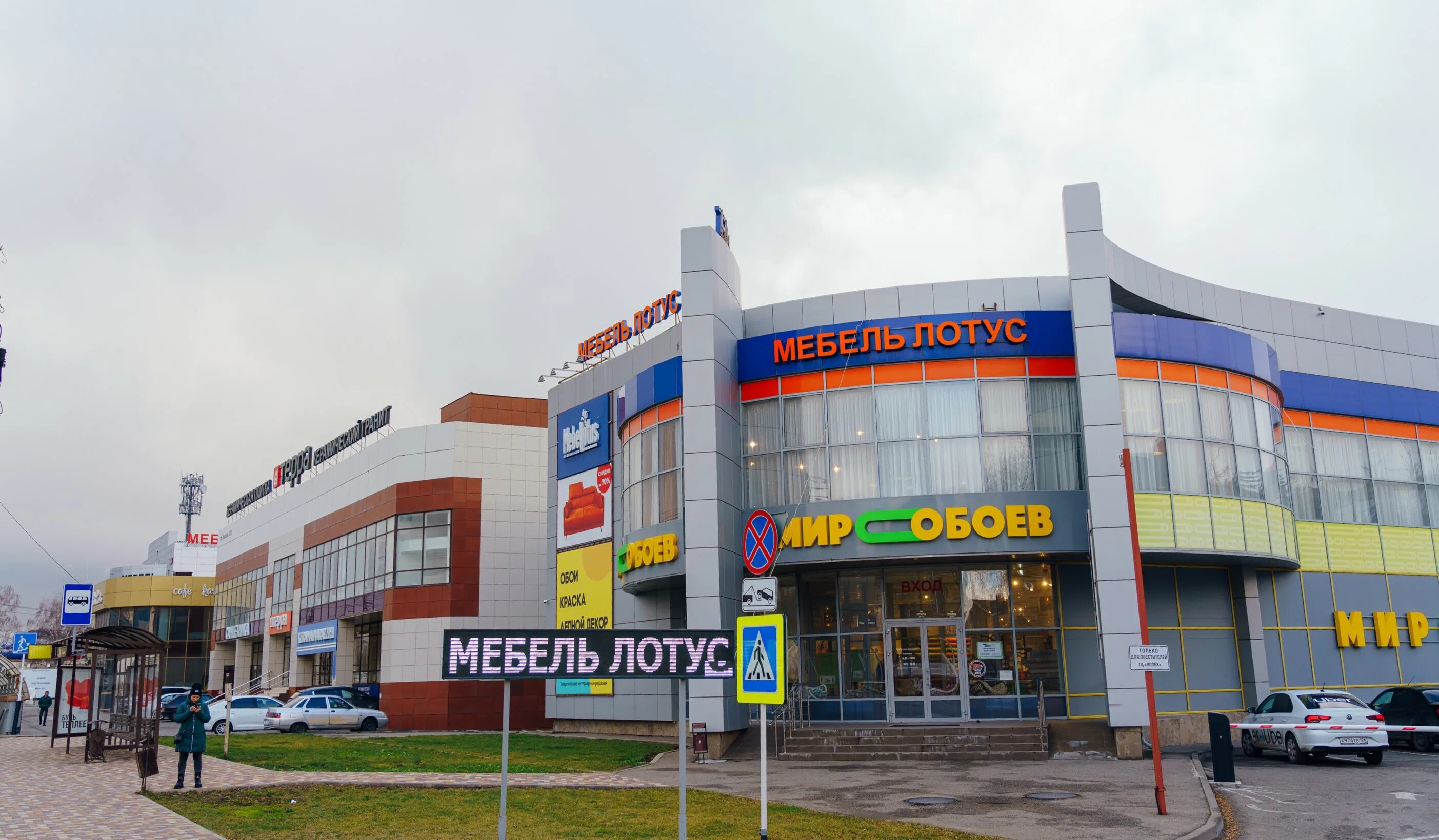 Мир обоев просп кулакова 10е ставрополь фото Отзывы о "Мир обоев", Ставрополь, проспект Кулакова, 10Е - Яндекс Карты