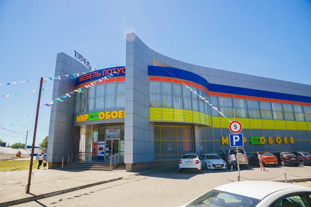 Мир обоев просп кулакова 10е ставрополь фото Панорама: Мир Обоев, магазин обоев, просп. Кулакова, 10Е, Ставрополь, Россия - Я
