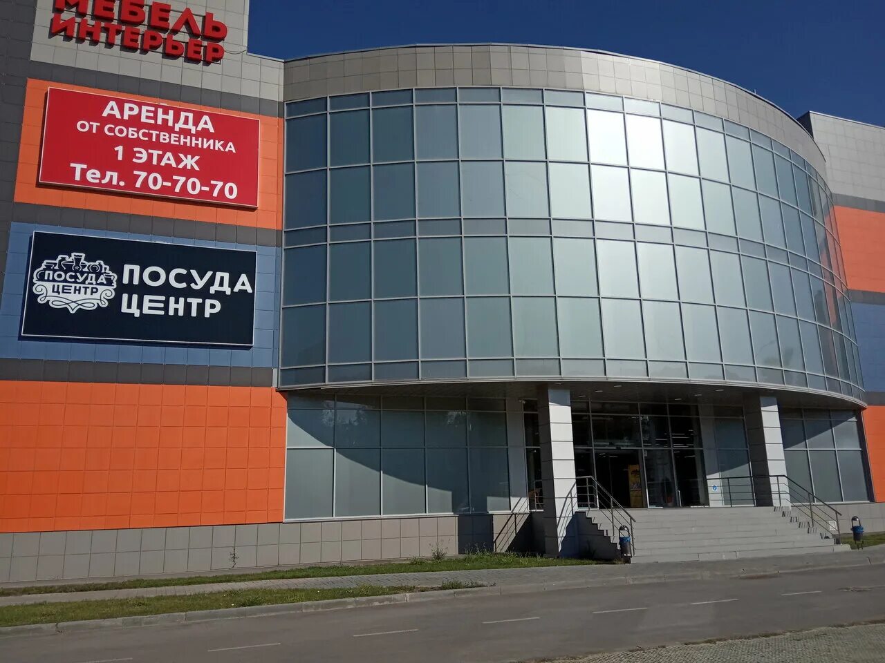 Мир обоев просп маршала жукова 94 фото Фото: Мир обоев, магазин обоев, просп. Маршала Жукова, 94, Волгоград - Яндекс Ка
