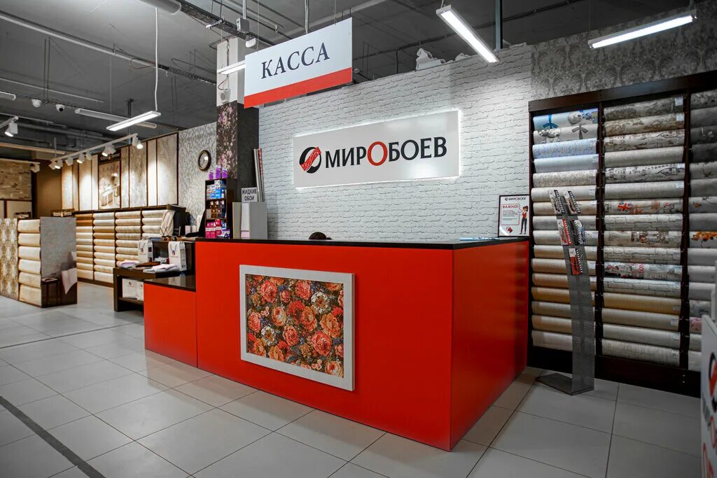 Мир обоев просп маршала жукова 94 фото Мир обоев, магазин обоев, просп. Маршала Жукова, 94, Волгоград - Яндекс Карты