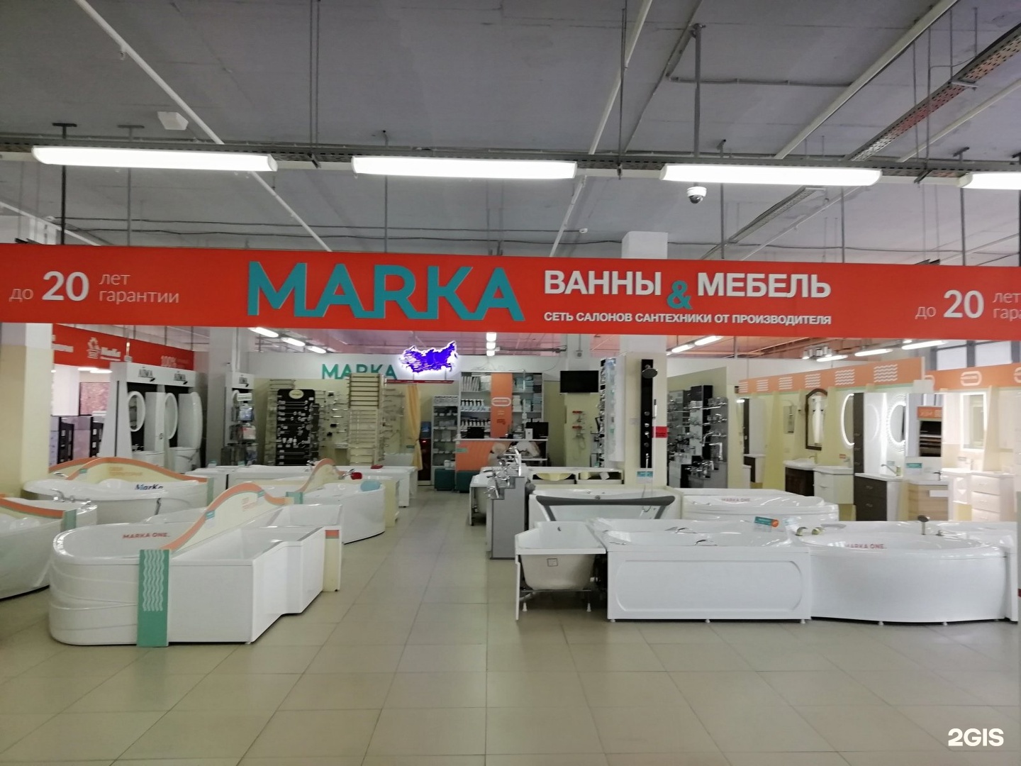 Мир обоев просп маршала жукова 94 фото Аура проспект победы
