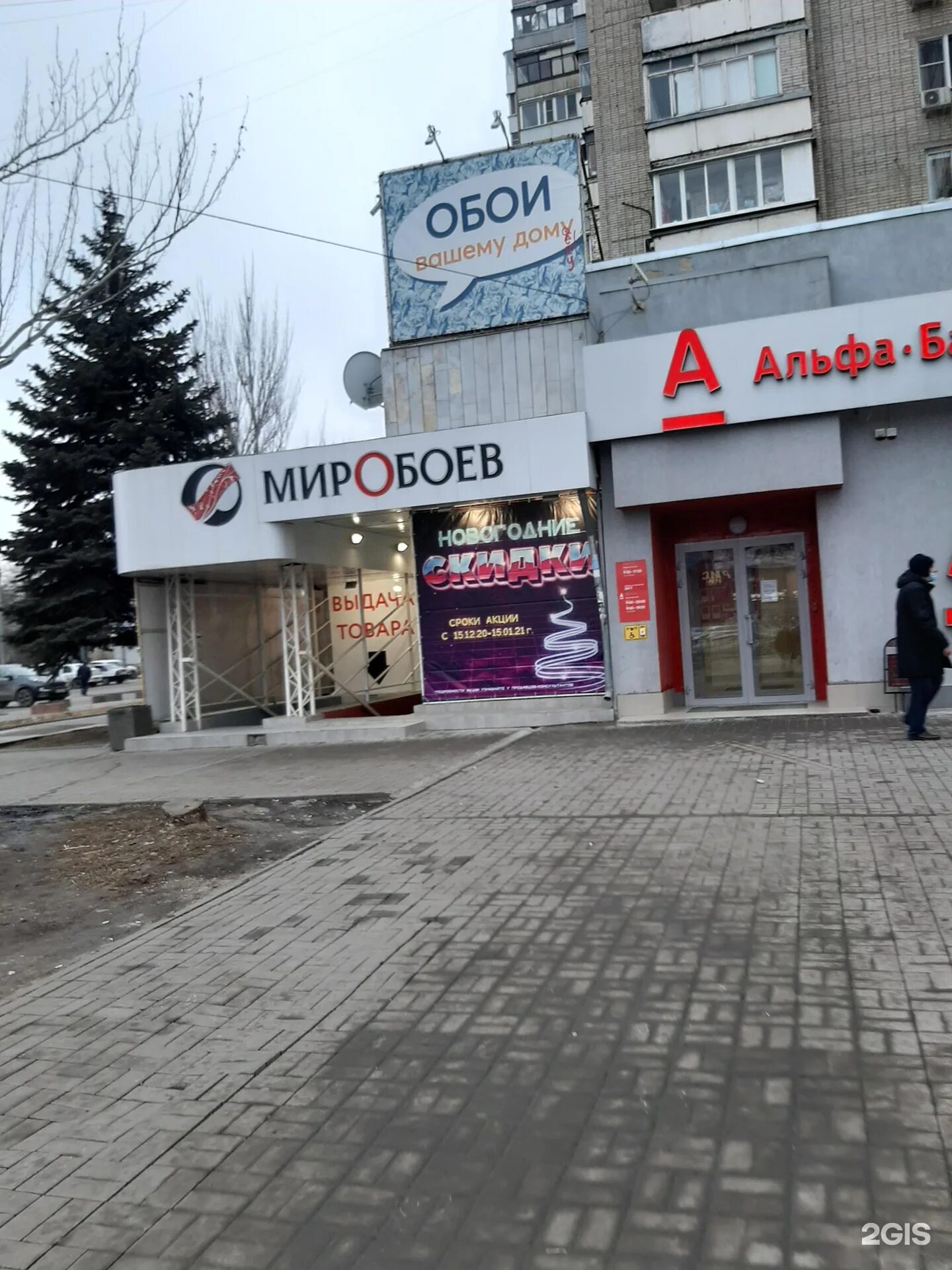Мир обоев ростов на дону фото Мир обоев ростов на дону космонавтов: найдено 66 изображений