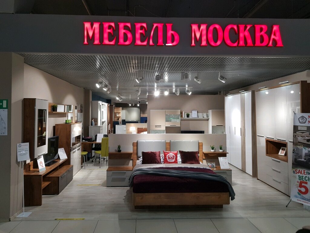 Мир обоев шараповский пр вл2с4 мытищи фото Панорама: Мебель Москва, магазин мебели, Шараповский пр., вл2с4, Мытищи - Яндекс