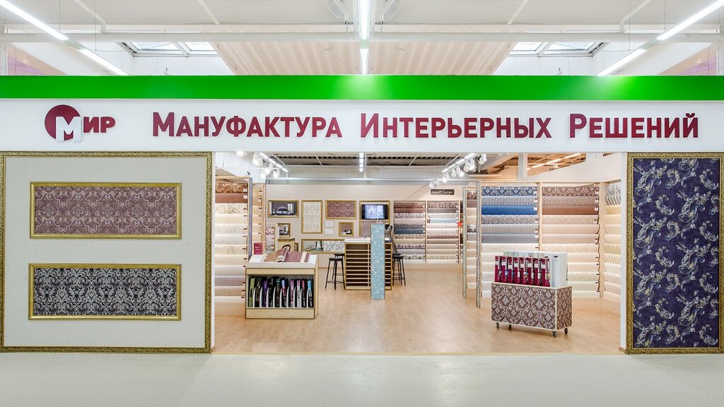 Мир обоев шараповский пр вл2с4 мытищи фото Мануфактура Интерьерных Решений, магазин обоев, Шараповский пр., вл2с4, Мытищи -