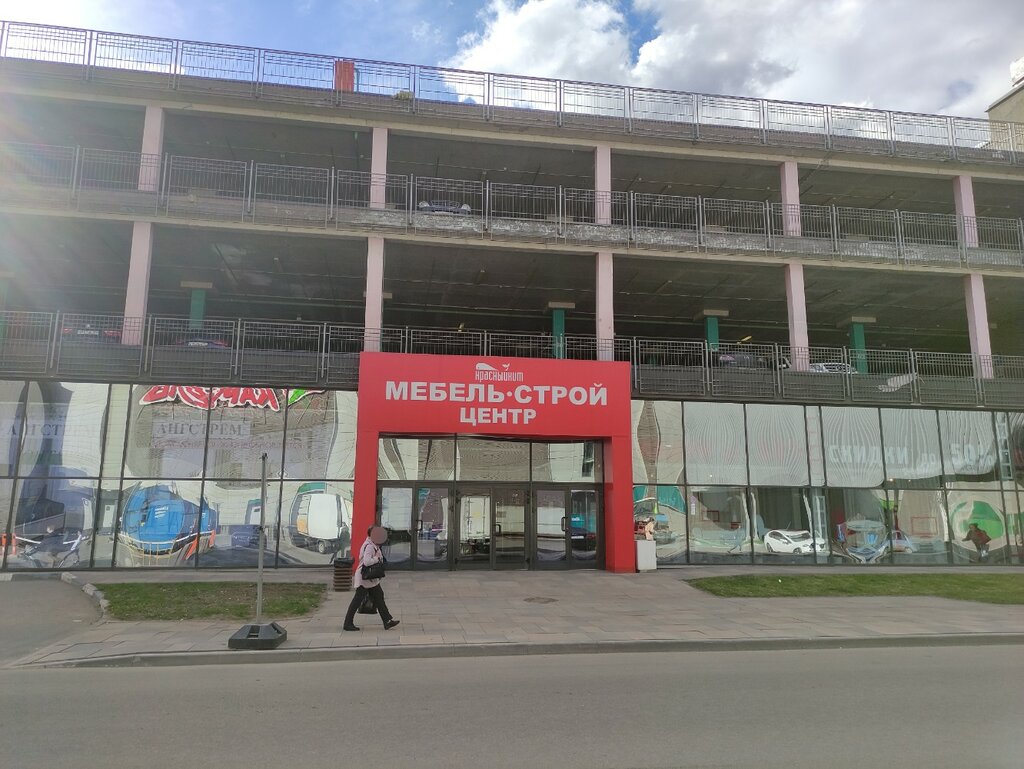 Мир обоев шараповский пр вл2с4 мытищи фото Panorama: Krasnyy kit, shopping mall, Мытищи, Шараповский проезд, вл2с4 - Yandex