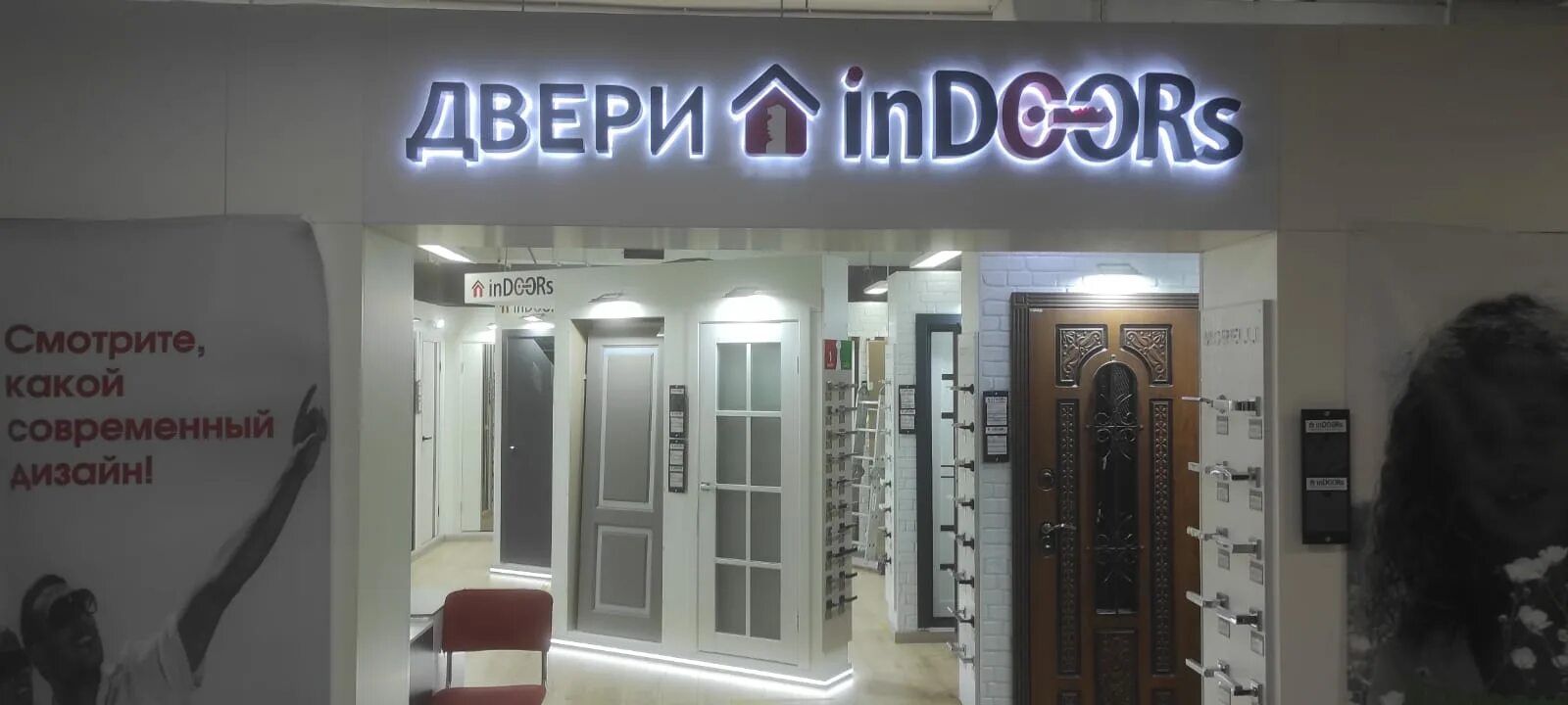 Мир обоев шараповский пр вл2с4 мытищи фото Reviews of InDoors, Moscow Region, Mytischi, Sharapovskiy Drive, вл2с4 - Yandex 