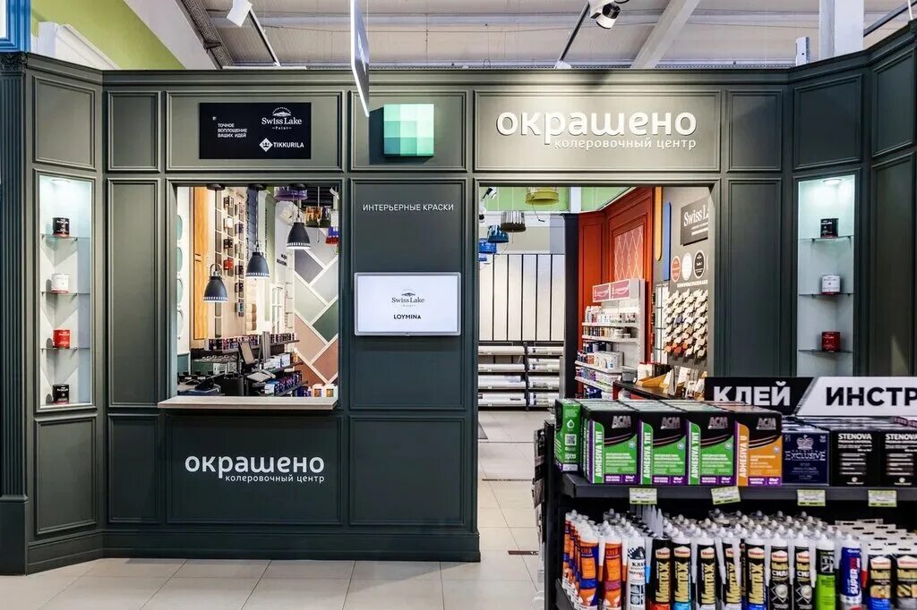 Мир обоев ставропольская ул 97 фото Мир обоев, магазин обоев, Нижняя ул., 4А, Ставрополь - Яндекс Карты
