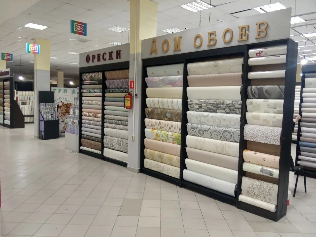 Мир обоев ул академика сахарова 16а фото Дом обоев, магазин обоев, Октябрьская ул., 22Г, корп. 1, Ульяновск - Яндекс Карт