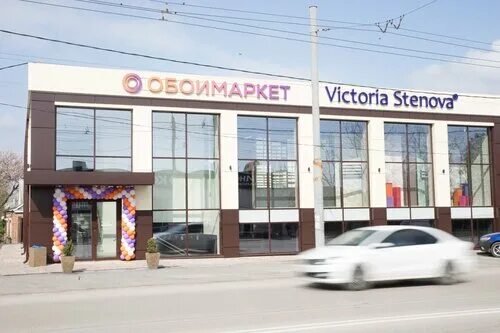 Мир обоев ул чехова 250 фото Особенности магазина обоев Victoria Stenova в Таганроге, улица Чехова, 170 - Янд