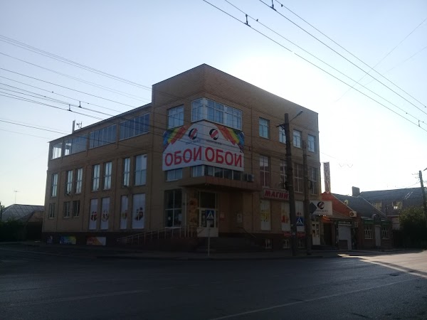 Мир обоев ул чехова 250 фото Мир обоев, +7 863 437-99-73, ул. Чехова, 250к25, Taganrog, Ростовская обл., रशिय