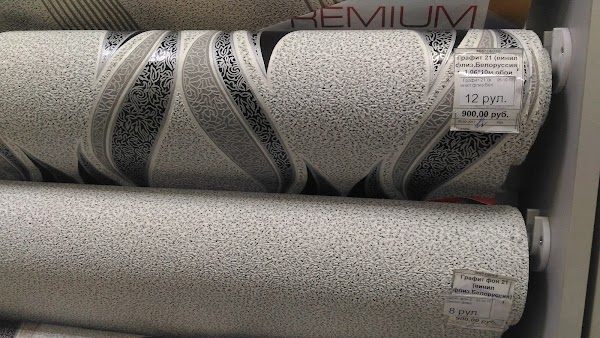 Мир обоев ул чехова 250 таганрог фото Мир обоев, +7 863 437-99-73, ул. Чехова, 250к25, Таганрог, Ростовская обл., Росс