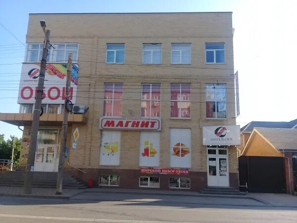 Мир обоев ул чехова 250 таганрог фото Мир обоев, ул. Чехова, 250к25, Таганрог, Ростовская обл., Россия, 347930
