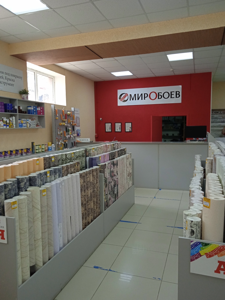 Мир обоев ул чехова 250 таганрог фото Мир Обоев, магазин обоев, ул. Чехова, 250, Таганрог - Яндекс Карты