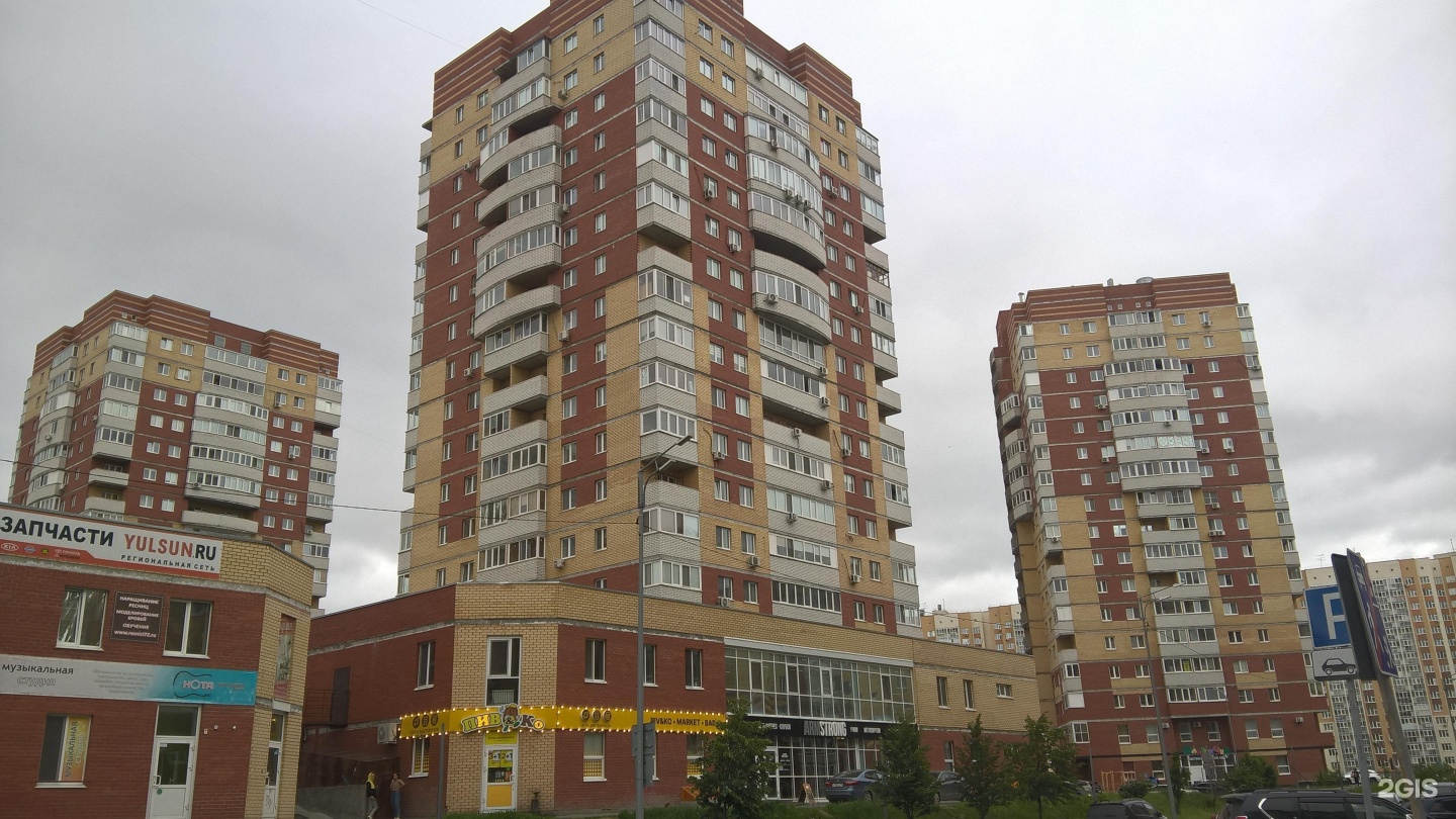 Мир обоев ул николая зелинского 5 фото Gym Bar, фитнес-бар, Николая Зелинского, 3, Тюмень - 2ГИС