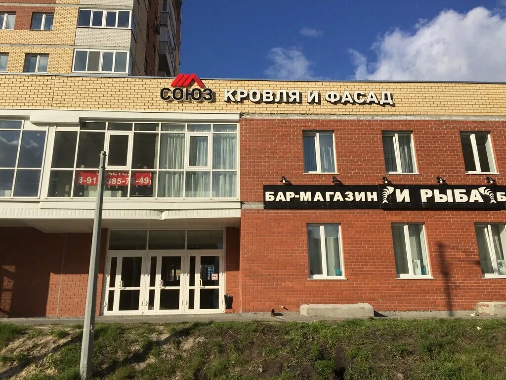 Мир обоев ул николая зелинского 5 фото Soyz Krovla i Fasad, roofs and roofing materials, Russia, Tyumen, ulitsa Nikolay