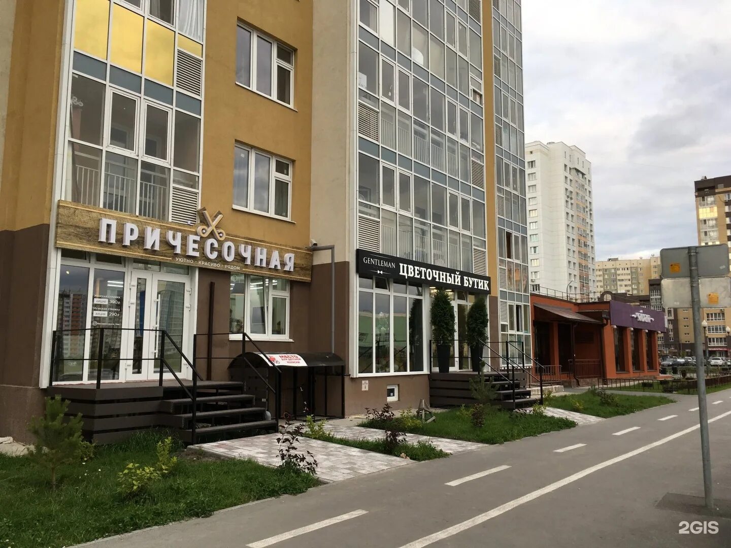 Мир обоев ул николая зелинского 5 фото Ул Николая Зелинского Тюмень Купить Квартиру - Фотографии