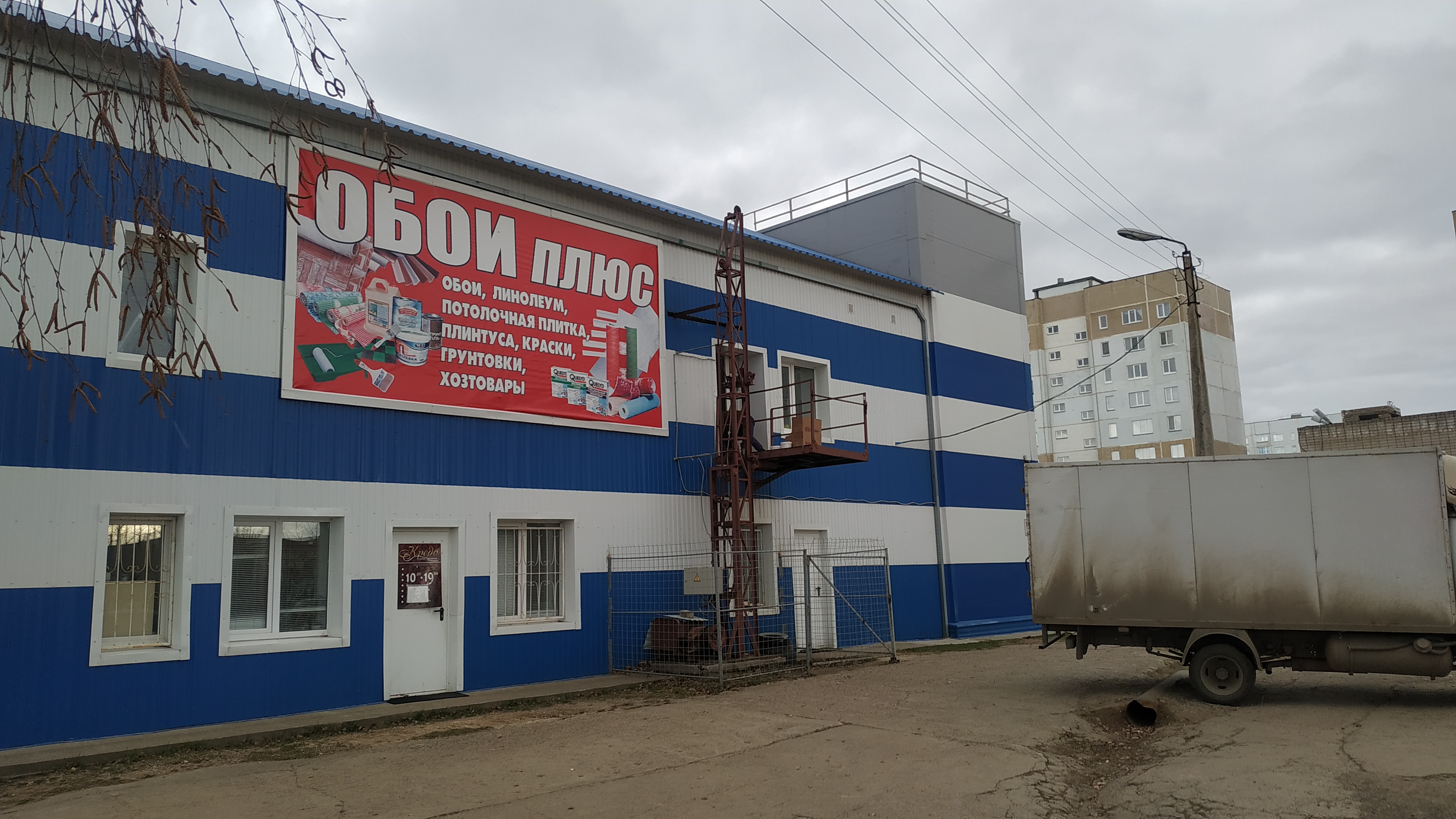 Мир обоев ул рылеева 30а 8 фото Обои плюс, магазин обоев, ул. Марджани, 30А, Елабуга - Яндекс Карты