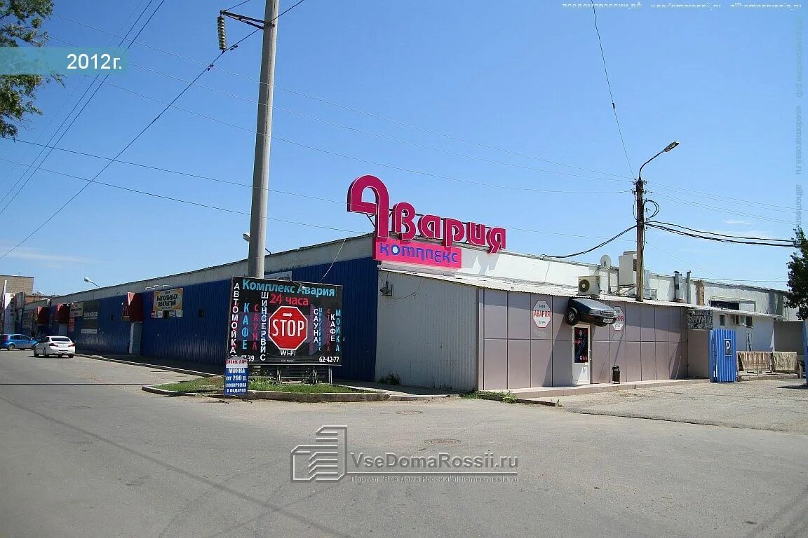 Мир обоев ул рылеева 30а 8 фото Панорама: Светильники, светильники, ул. Рылеева, 30А/8, Астрахань - Яндекс Карты