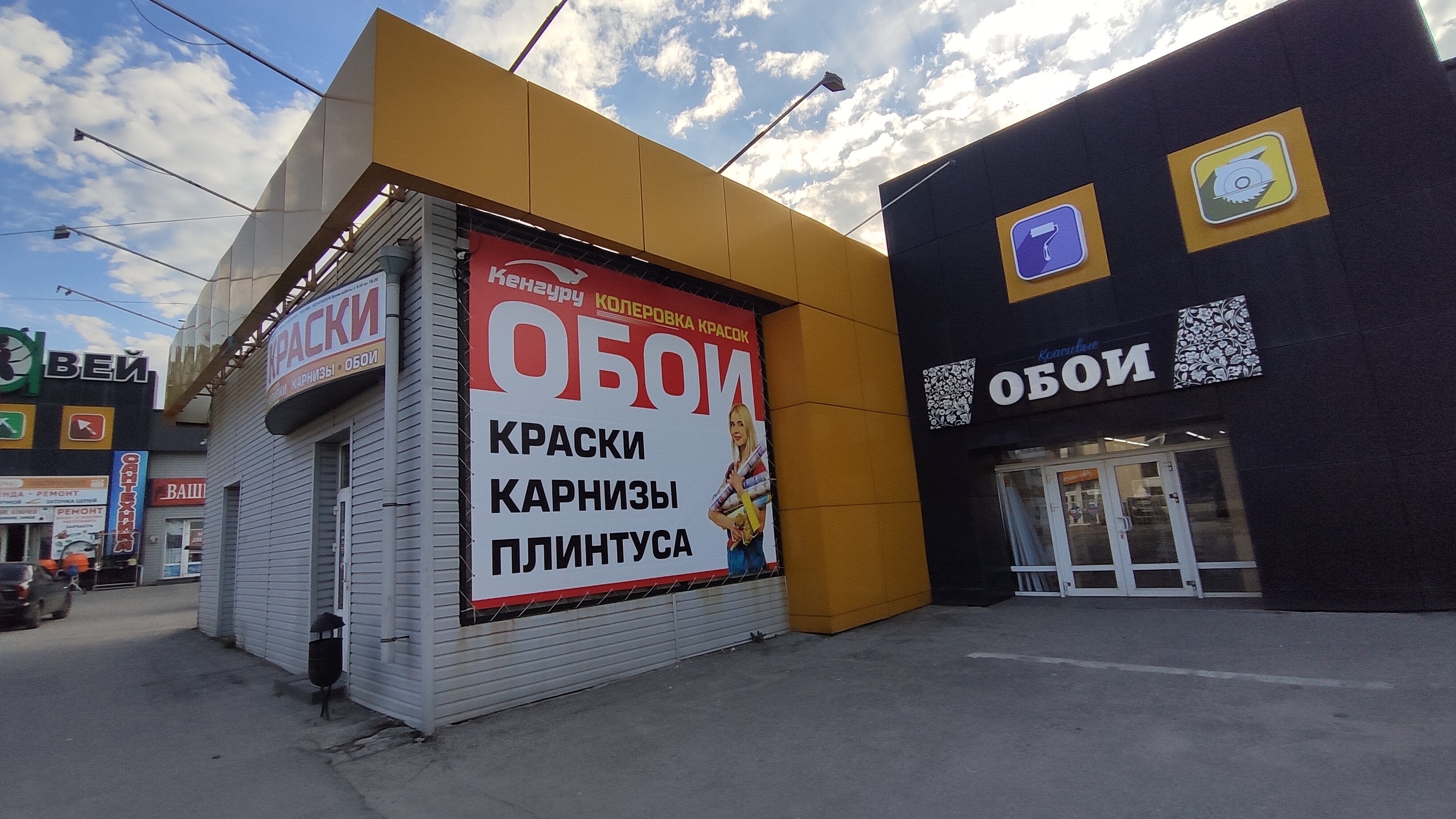 Мир обоев ул рылеева 30а 8 фото Особенности магазина обоев Красивые обои в Рязани, улица Островского, 109/2с3 - 