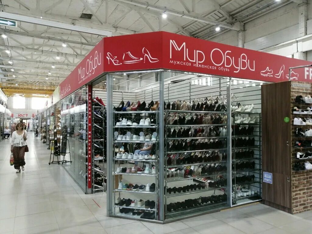 Мир обуви фото Panorama: Мир обуви, shoe store, Penza, Suvorova Street, 92к3 - Yandex Maps