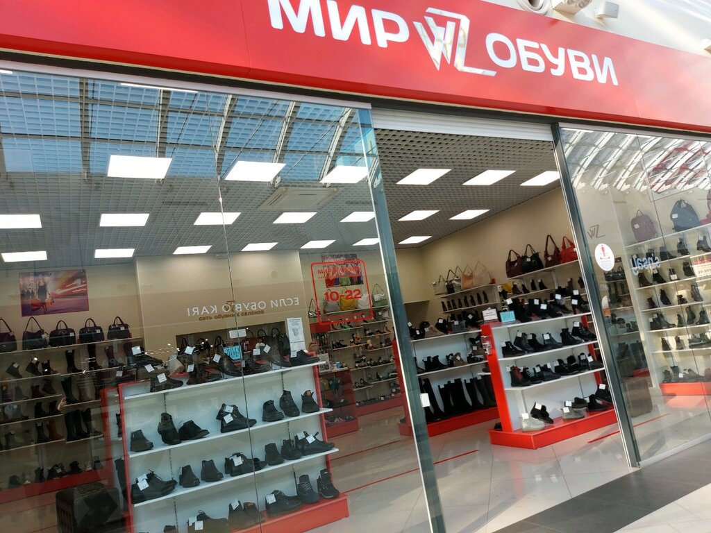 Мир обуви фото Мир обуви, магазин одежды, ул. ДОЗ, 10А, Новокузнецк - Яндекс Карты