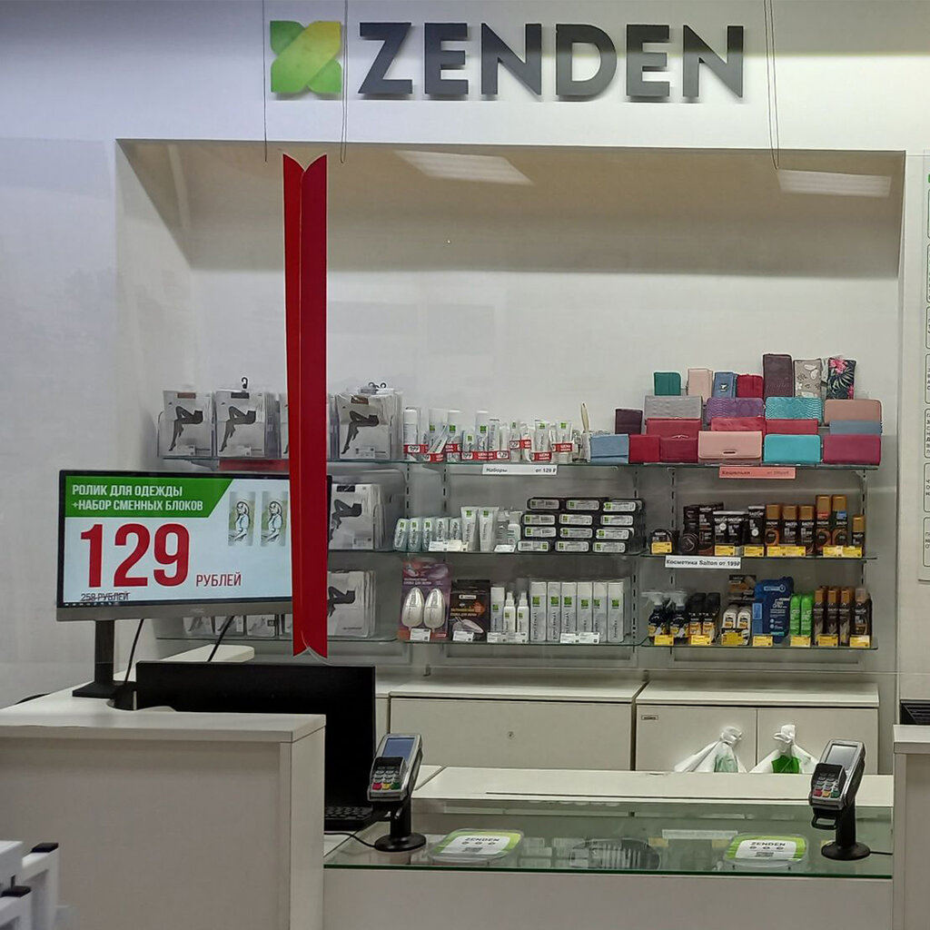 Мир обуви просп ленина 14 фото Zenden, магазин обуви, просп. Ленина, 14, Петрозаводск - Яндекс Карты