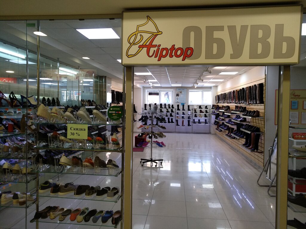 Мир обуви просп ленина 14 фото Tiptop, магазин обуви, просп. Ленина, 159, Томск - Яндекс Карты