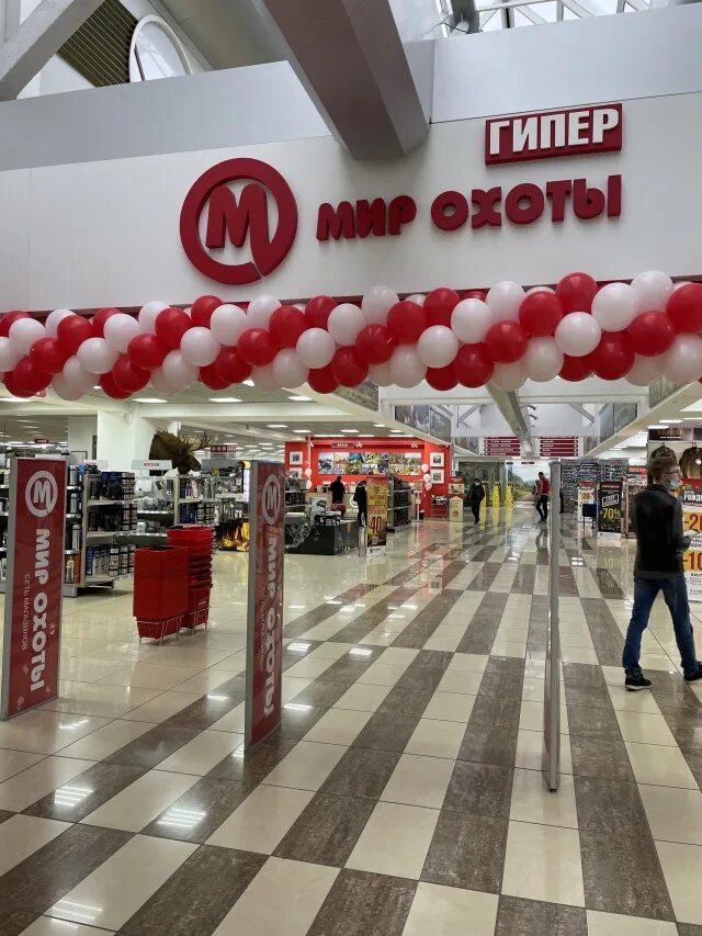 Мир охоты фото Мир охоты, Вега, улица Уральская, 99, Краснодар - 2ГИС