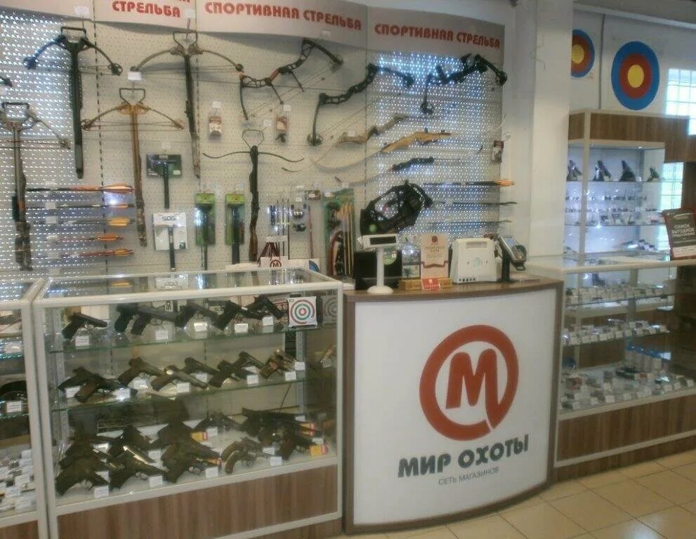 Мир охоты фото Мир охоты, товары для рыбалки, ул. Юрия Гагарина, 61, Уфа - Яндекс Карты