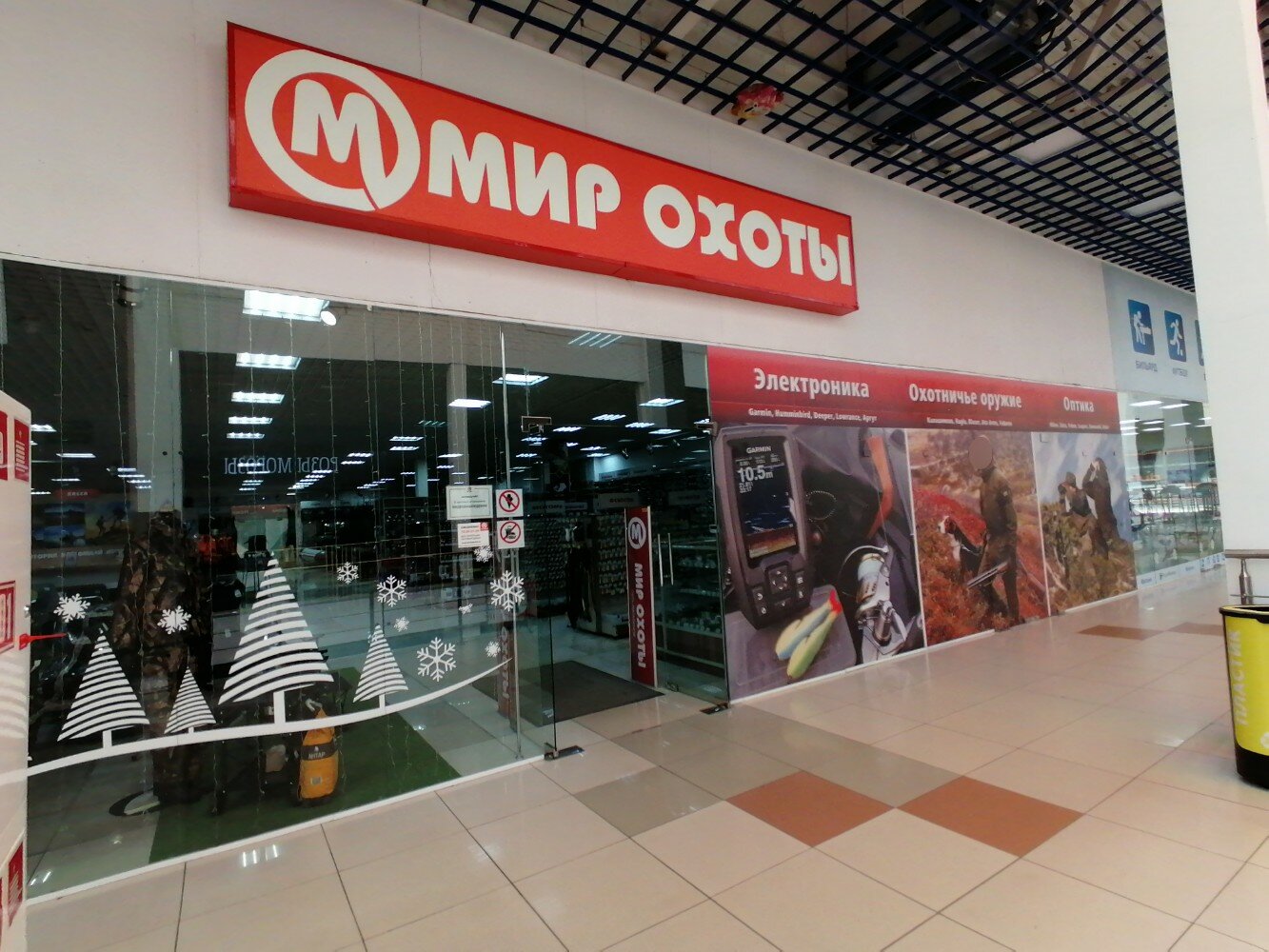 Мир охоты фото Цены "Мир охоты" в Омске - Яндекс Карты