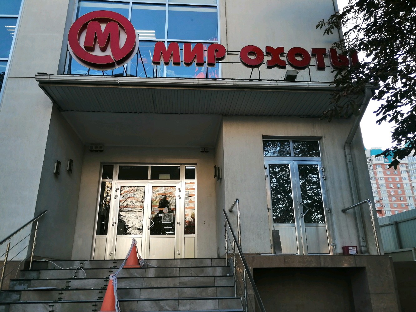 Мир охоты краснодарская ул 16 фото Фото: Мир охоты, товары для рыбалки, Ставропольская ул., 328, Краснодар - Яндекс
