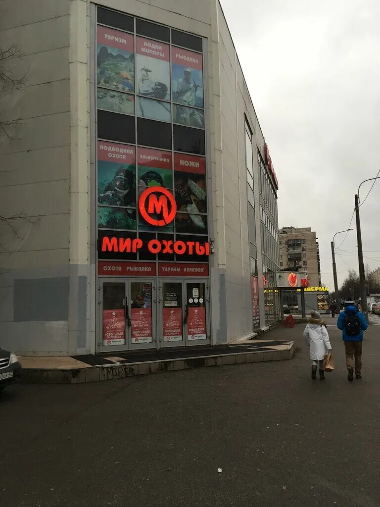 Мир охоты ново садовая ул 347а фото Мир охоты, товары для рыбалки, Гражданский просп., 39, Санкт-Петербург - Яндекс 