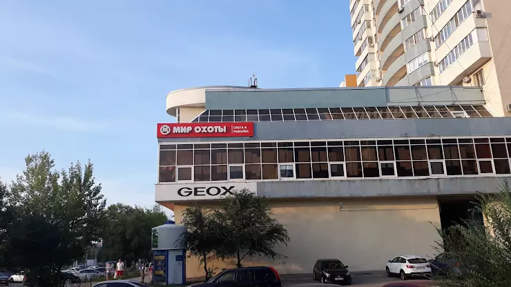 Мир охоты ново садовая ул 347а фото Ул ново садовая 347а фото, видео - 38rosta.ru